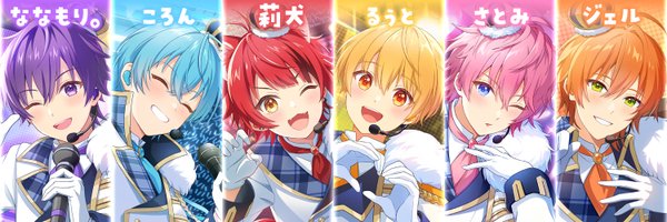 すとぷり