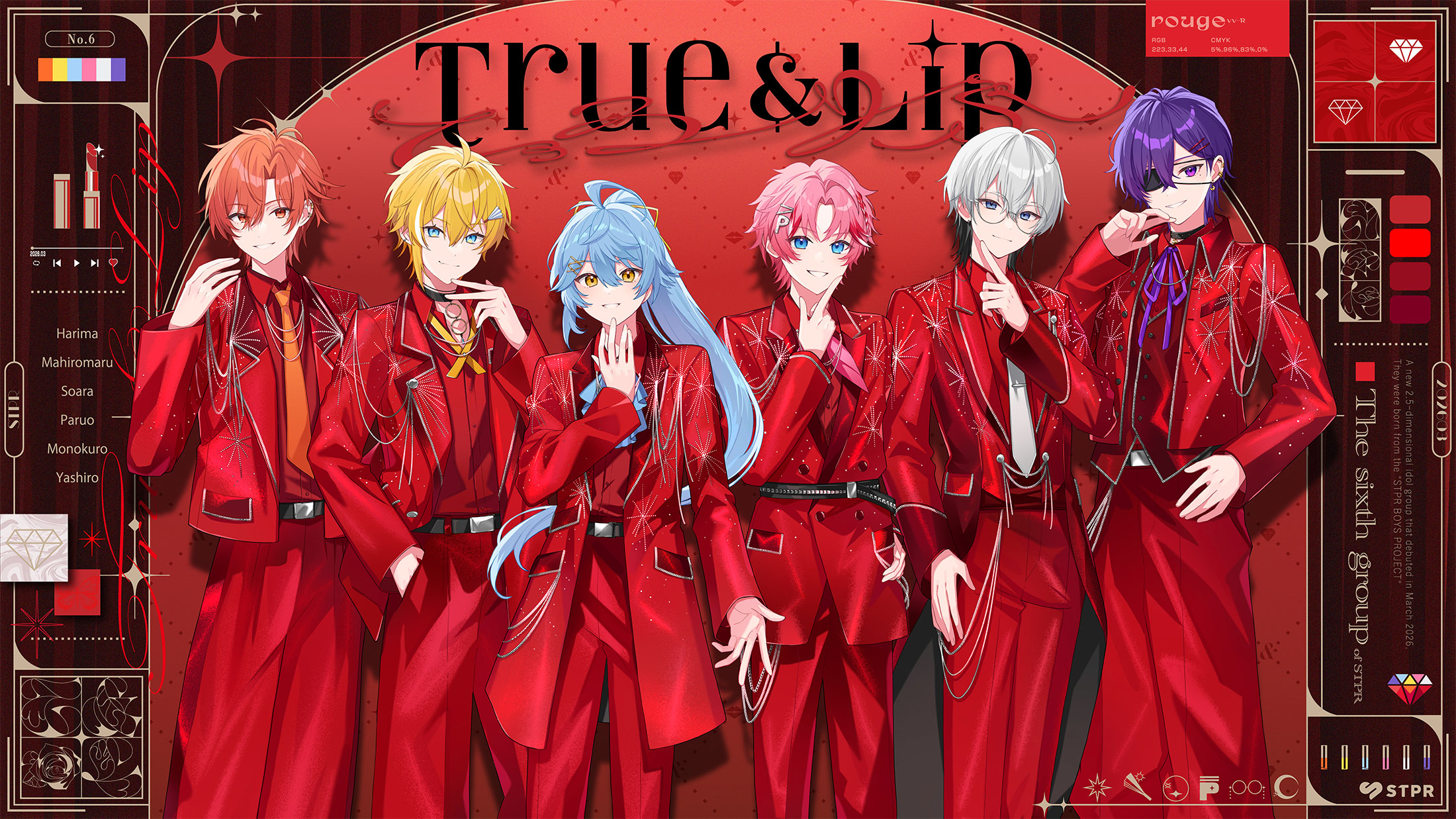 とぅるりぷ - True&Lip